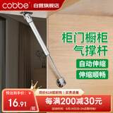 卡贝液压杆支撑杆气撑上翻门橱柜气动弹簧伸缩杆承重100N