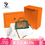 SiaZella包包女质感洋气新款波士顿枕头包时尚斜挎手提包女生日礼物送女友 绿色【礼品盒】