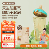 奶爸爸（Nicepapa）翻盖奶瓶240ml一岁以上ppsu吸管杯6个月防胀气学饮杯儿童直饮杯 卡扣款-橙 240ml 3-7个月 +奶粉袋