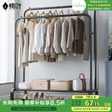 楠叶 衣架落地 卧室挂衣架 宿舍衣帽架 阳台晾衣杆 简易置物架GYGX-13