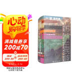 甲骨文丛书·苏格兰民族：一部近代史