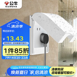 公牛（BULL）开关插座 86型开关面板防溅盒防水罩浴室防水盒F03B白（适合暗装)