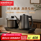 金灶（KAMJOVE）自动上水电热水壶 恒温烧水壶 1.2L电水壶茶具电茶炉全智能茶台烧水一体壶R9