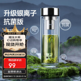 特美刻（TOMIC）双层玻璃杯银离子抗菌高硼硅大容量带茶隔商务办公泡茶杯男士水杯