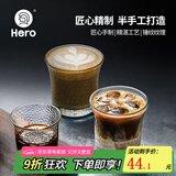 Hero 日式锤纹杯透明玻璃咖啡杯耐高温茶杯防滑水杯手冲咖啡杯 150ml-日式锤纹杯