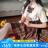 萝美酱jk制服夏季全套女生短裙学院风春秋JK裙百褶裙裙子半身裙套装显瘦 山楂格裙+短袖衬衫+领结 L 【建议105-115斤】