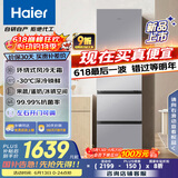 海尔（Haier）310升风冷无霜三开门多门家用小冰箱小型宿舍租房一级能效节能BCD-310WGHD3E7WV(银)