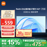 小米 Redmi 27英寸显示器 A27 IPS技术 100Hz高刷新率 三微边设计 低蓝光爱眼 电脑办公显示器显示屏