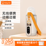 Baby Color奶瓶保温套无线便携式暖奶器婴儿宝宝外带温奶热奶泡奶暖奶器通用 无线背带【6档调温+背带】