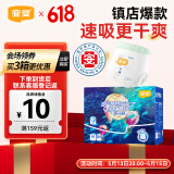 宜婴新梦想家全包臀婴儿小内裤M84片拉拉裤超薄【品牌直供 安心品质】