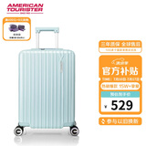 美旅箱包行李箱可上飞机旅行箱扩容登机拉杆箱20英寸薯条箱79B 绿色