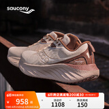 Saucony索康尼彭于晏同款胜利22跑步鞋男缓震舒适慢跑鞋卡基褐41