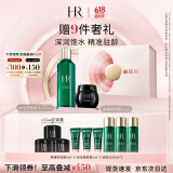 赫莲娜HR黑绷带15ml+新肌水200ml面霜精华水乳护肤品套装520礼物送女友
