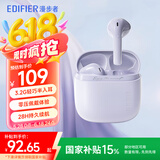 漫步者（EDIFIER）【今/次日达】花再Zero Air真无线蓝牙耳机半入耳式蓝牙5.3通话降噪游戏耳麦适用苹果Pro安卓手机 夏紫+入会享5元