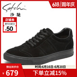 沙驰（SATCHI）男鞋   舒适牛皮系带休闲鞋休闲皮鞋 53782060Z 黑色B 39