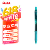 派通（Pentel）BLN105按动湖蓝色中性笔高颜值0.5mm签字笔商务学生速干水笔水性笔文具 湖蓝色单支装