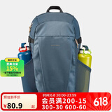 迪卡侬双肩背包NH100学生书包户外旅行徒步20升大容量新老随机发4013297
