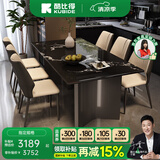酷比得奢亮光超晶石奢石餐桌椅组合高端意式微晶石大理石长方形 1.6米超晶石餐桌+6椅