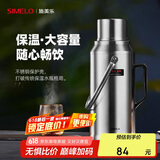 SIMELO保温壶家用精钢玻璃内胆热水瓶大容量学生宿舍暖壶保温瓶3.2L亮光