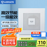 艾美特（Airmate ）MV33H-18换气扇厨房卫生间排气扇低噪音排风扇 普通/集成吊顶适用