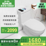 科勒（KOHLER）连体马桶五级旋风虹吸节水坐便器大冲力缓降座厕305mm坑距28866T