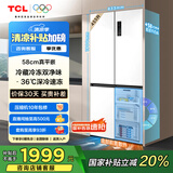TCL大无界455升T9十字对开门58cm超薄平嵌入式双净味家用电冰箱大容量国家补贴20%一级能效R455T9-UQ