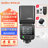 神牛闪光灯V480机顶闪光灯TTL闪光灯中文触屏微单单反闪光灯高速同步补光灯相机热靴灯 V480闪光灯+X3引闪器 索尼【现货可拍】