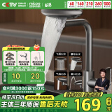 四季沐歌（MICOE）面盆水龙头不锈钢冷热洗脸洗手卫生间飞雨瀑布厨房水槽洗菜盆龙头