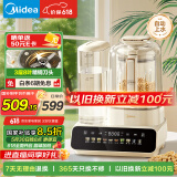 美的（Midea）焙香破壁机全自动低音降噪家用1.5升容量榨汁机【水豆分离】可预约MJ-PB50DT38【国家补贴】