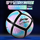 李宁足球5号成人青少年专业耐磨高弹世界杯中考学生训练FIFA认证五号