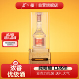 金六福 上品20 绵柔浓香型白酒 52度 500ml单瓶  宴请送礼