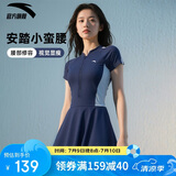 安踏（ANTA）小蛮腰泳衣女士连衣裙式成人保守泳装修身显瘦遮肉弹力游泳衣2XL