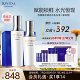 悦薇（Revital）水乳礼盒滋润型 紧致抗皱 护肤礼物(效期26年8月-27年2月）