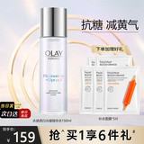 玉兰油（OLAY）爽肤水化妆水提亮肤色补水保湿女士细致毛孔护肤品送女友节日礼物 美白水150ml