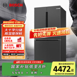 博世（BOSCH）【灰阶十字分储】605升家用大容量变频一级能效对开门冰箱 国家补贴20%冰箱 无霜保鲜 KMF61A91TI