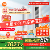 小米（MI）米家 3匹 新一级能效 巨省电 变频冷暖  圆柱空调柜机KFR-72LW/N1A1【国家补贴20%】