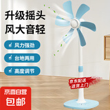 电风扇家用落地扇电扇立式客厅卧室学生宿舍办公室无罩风扇节能轻音大风力弯刀扇叶 天空蓝（无罩风扇） 高配1.69米电线+可升降+摇头+遥控（弯叶）