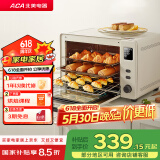 北美电器（ACA）电烤箱家庭专用小型烘焙多功能搪瓷40L大容量全自动2024新款E45S 米白色 40L