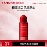韩束（KanS）活肤水抗皱紧致精华露爽肤水补水保湿护肤品生日礼物送女友 【根源焕活】精华露65ml