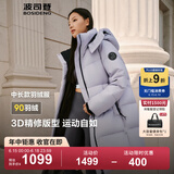 波司登2025新款羽绒服女款中长款90绒商场同款运动休闲外套B250246064DS 浅瓷紫|6338 M 165/88A