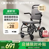 鱼跃(yuwell)手动轮椅车1100A折叠老人轻便便携式手推车旅行可上飞机