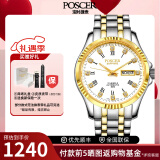 宝时捷（POSCER）黑色钢带男士手表双日历夜光全自动机械表商务男表保时捷6032 6032M.VVW介金白盘男