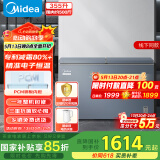 美的（Midea）355升双温双箱家商两用冰柜 大冷冻小冷藏卧式顶开门冰柜小型冰箱节能低音冷柜BCD-355DKEM