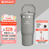STANLEY拎拎杯吸管杯水杯保温杯大容量办公车载不锈钢杯子887ML-烟灰 