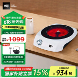 米技（MIJI）Miji电陶炉家用进口炉芯家用电陶炉静音法拉利跑车炉围炉煮茶火锅炉Gala I 1600W 白色I1700W单圈