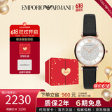 安普里奥·阿玛尼（Emporio Armani）手表女满天星皮带石英时尚镶钻女表生日礼物送女友AR11387