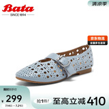 Bata奶奶鞋女2024夏季新款牛皮浅口单鞋3C171BQ4 灰蓝 37