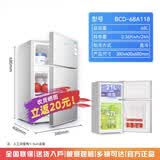 美的同款现代冰箱小冰箱家用车宿舍一级能效省电双门冷藏冷冻节能 银色68升【爆款+性价比】一级能效省电 68升 送货上门，一级效能，一年质保