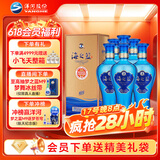洋河 蓝色经典 海之蓝52度480ml*6瓶 整箱装（非原箱）绵柔浓香型白酒