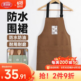 美丽雅围裙厨房防水防油罩衣男女士师做饭咖啡烘培挂肩式劳保夏季工作服